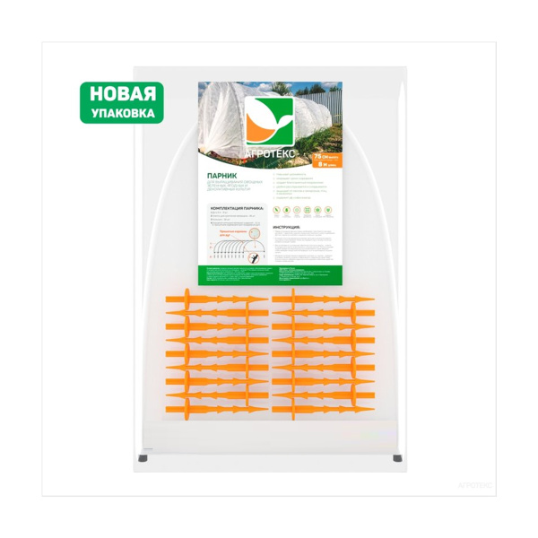 Парник Агротекс Сад тоннельного типа 8м