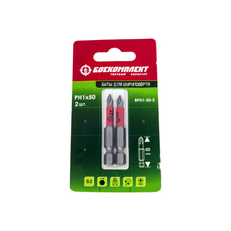 Биты PH1x50мм, сталь S2, 2шт, БОЕКОМПЛЕКТ BPH1-50-2