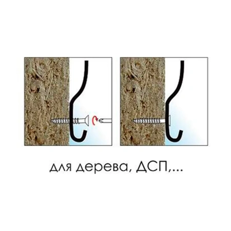 Крючок двойной перфорированный (бронза 1 шт)