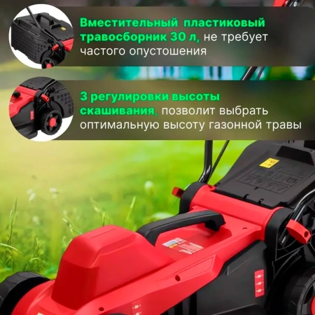 Газонокосилка электрическая WORTEX LX LM 3212 1200 Вт, шир.32 см, арт.1334803