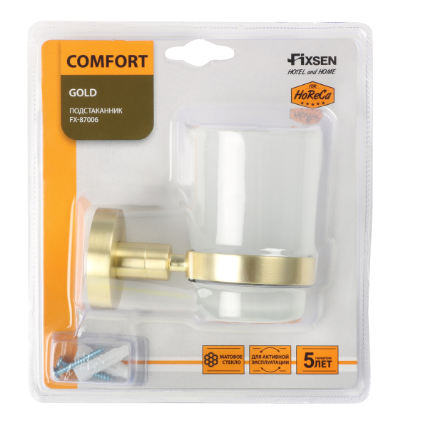 Стакан одинарный FIXSEN "COMFORT GOLD" золото-сатин FX-87006