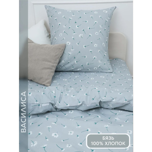 Комплект постельного белья Василиса 1,5 сп нав 70х70х2 шт  500376/1 Бязь