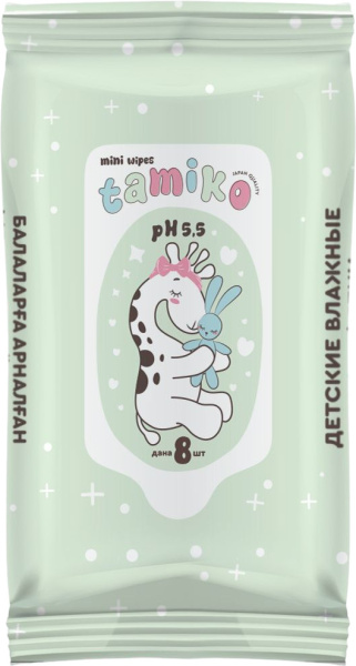 Салфетки влажные TAMIKO мини 8 упаковочек в блоке 64шт