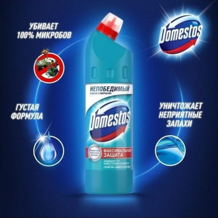 Средство чистящее Domestos Свежесть Атлантики 750мл