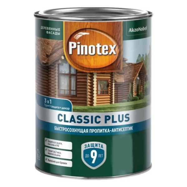 Пропитка-антисептик Pinotex Classic Plus 3 в 1 Лиственница 0,9л (новый) Пропитка-антисептик Pinotex Classic Plus 3 в 1 Лиственница 0,9л (новый)