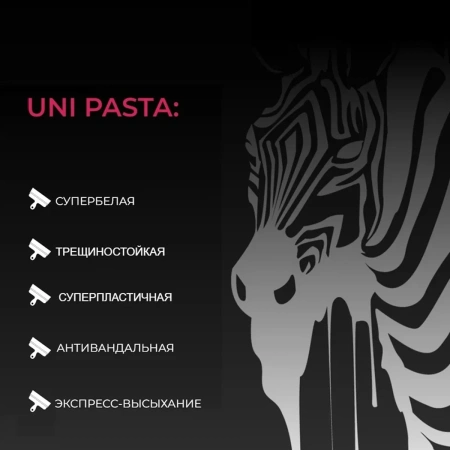 Влагостойкая финишная полимерная шпатлевка Bergauf Uni Pasta  готовая к применению ЛЕТО-ЗИМА, 5 кг