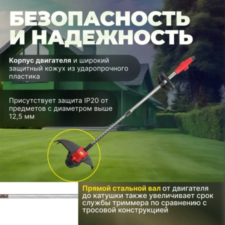 Триммер аккум. WORTEX TB 3018-1 ALL1 МЕГА АКЦИЯ 18В, 1 акк., 2 Ач, шир.скаш.350 мм, леска 1.6 мм, ар