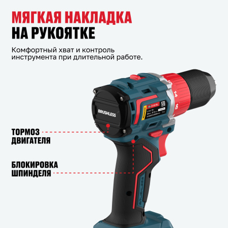 Дрель шуруповёрт бесщеточная аккумуляторная CD 21-60 BL ALTECO