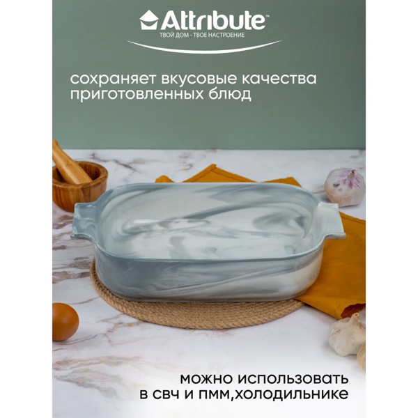 Форма для запекания фарфоровая MARBLE 34х22х7см прямоугольная ABM059