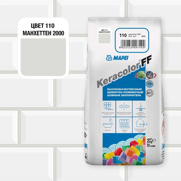 Затирка для швов KERACOLOR FF №  110/2кг (Манхеттен 2000) Затирка для швов KERACOLOR FF №  110/2кг (Манхеттен 2000)