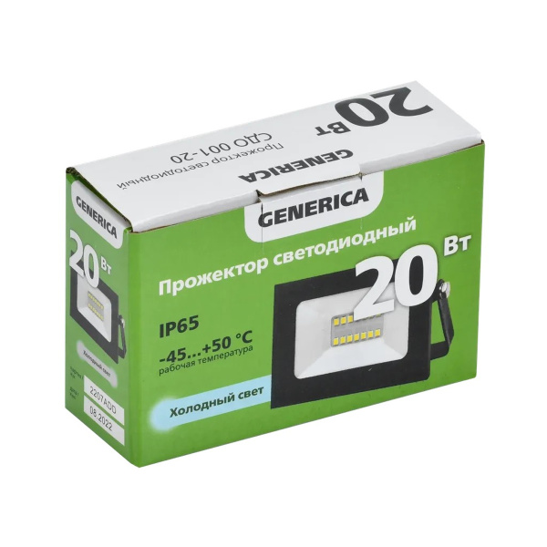 Прожектор СДО 001-20 6500К IP65 черный GENERICA LPDO501-020-65-K02-G