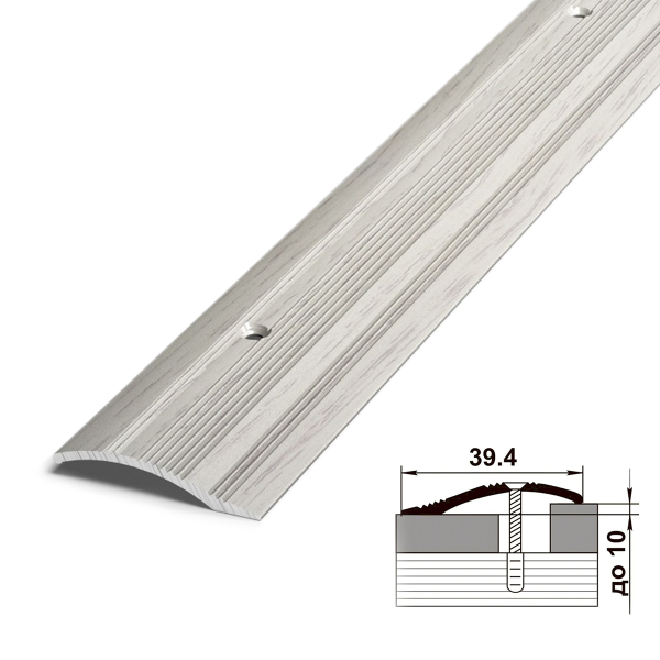 Профиль разноуровневый ПР 02.1350.105