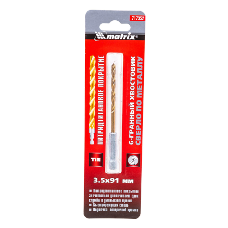 Сверло по металлу, 3,5 мм, HSS, нитридтитановое покрытие, 6-гранный хвостовик// Matrix