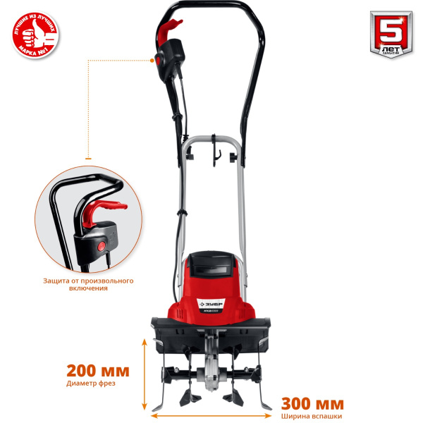 Культиватор ЗУБР ККД-900  электрический, 900 Вт