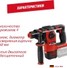 Перфоратор аккумуляторный SDS-Plus Einhell HEROCCO 18/20 - Solo (4513900)