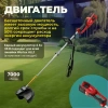Триммер аккум. WORTEX TB 3036 ALL1 SOLO БЕСЩЁТ.ДВИГ., 18В+18В, шир.скаш.300 мм леска, 255 мм нож, по
