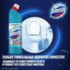 Средство чистящее Domestos Свежесть Атлантики 750мл