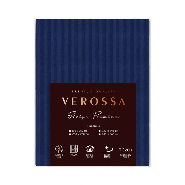 Простыня Verossa Stripe 220х240см Indigo 735955
