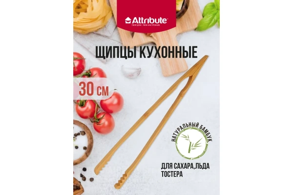 Щипцы кухонные ATTRIBUTE BAMBOO AGB133