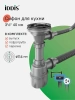 Сифон бутылочный, 3.1/2x40мм, с выпуском, гофротрубой и переливом, IDDIS, 900CVG0P10VD