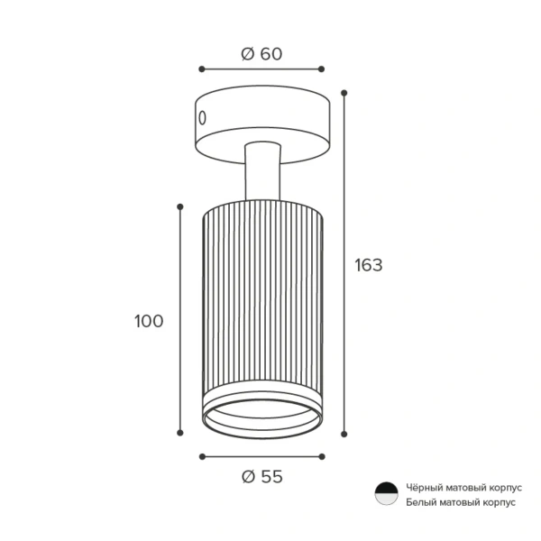Светильник накладной WOLTA WSL-GU10/04W под лампу GU10 IP20 белый D60x163