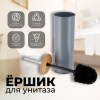 Гарнитур для туалета Tendance бамбук/металл серый 6607180