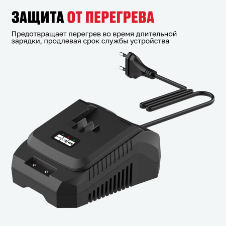 Набор аккумулятор + зарядное устройство ALTECO Kit (BCD 21-20 Li / BC 21-40 QF)
