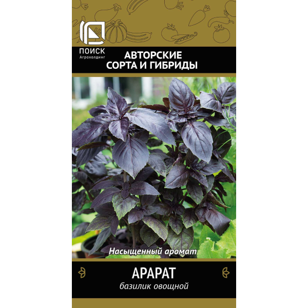 Семена Зелень Базилик овощной Арарат (А) ЦП 0,25гр Поиск