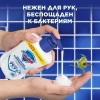 Мыло жидкое SAFEGUARD Классическое Ослепительно Белое 390мл