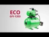 Станция водоснабжения автоматическая ECO GFI-1203, арт.GFI-1203