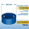 Коронка биметаллическая TULEX 601013-121 шестигранный хвостовик,с центрирующим сверлом,в сборе,121мм