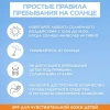 Крем Garnier Ambre Solaire детский солнцезащитный Малыш в тени SPF 50 50мл C5344860