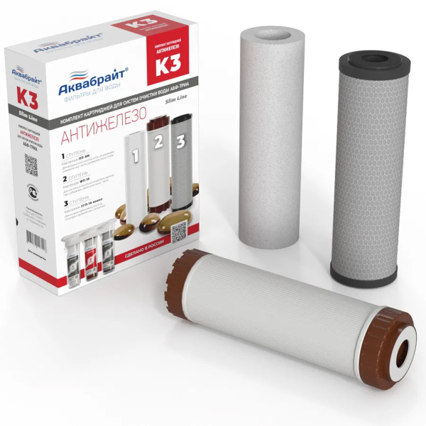 Комплект картриджей К-3  АКВАБРАЙТ ОБЕЗЖЕЛЕЗИВАНИЕ для очистки воды