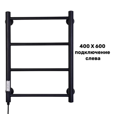 Полотенцесушитель Олимп электр. "Лесенка Прямая СТ4" чёрн.муар 400*600 прав. Арт.Elpst4-4060-black-m