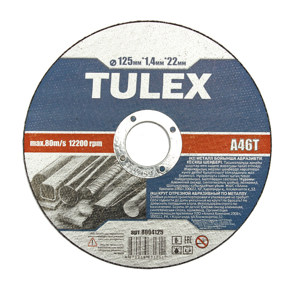Круг отрезной абразивный TULEX 8004125 по металлу, для УШМ, 125мм*1,4мм*22мм