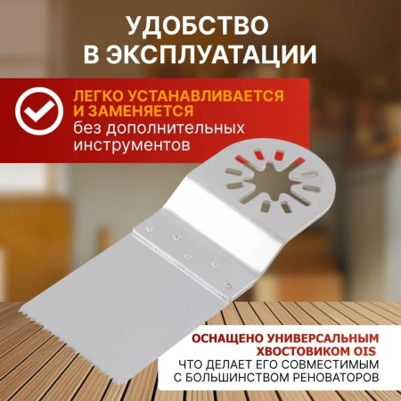 Полотно пильное 34х92 мм металл WORTEX