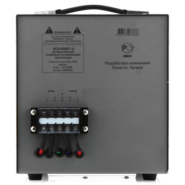 Стабилизатор 5000/1 АСН   Ц