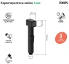 Гигиеническая лейка, черная матовая, Axes, IDDIS, AXE1F1Bi20