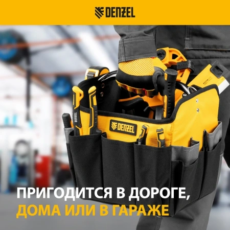 Переноска для инструмента, 260х240х300 мм, 22 кармана, наплечный ремень// Denzel
