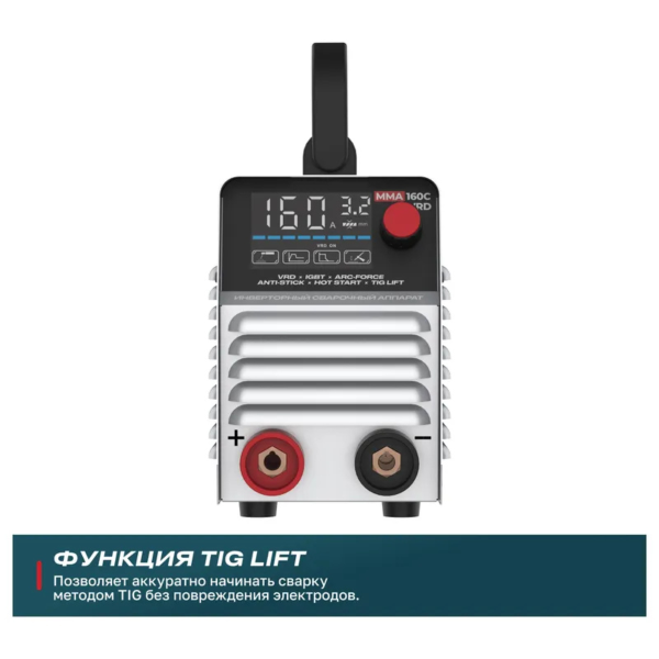 Аппарат инверторный сварочный Alteco MMA-160С VRD