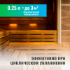 PROSEPT SAUNA OIL - Масло для защиты полков, готовый состав, 0,25л.