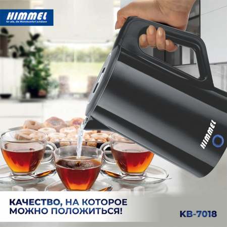 Чайник HIMMEL KB-7018, 1,8 л, 1500 Вт, закрытый нагревательный элемент, метал пластик, черный