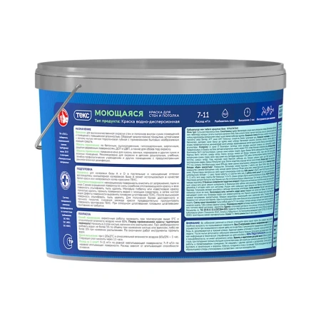 Краска для стен и потолка МОЮЩАЯСЯ / ПРОФИ D 9л