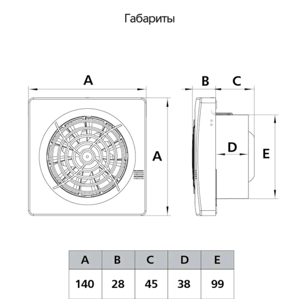 Вентилятор Накладной Seicoi SMPS04-01 White