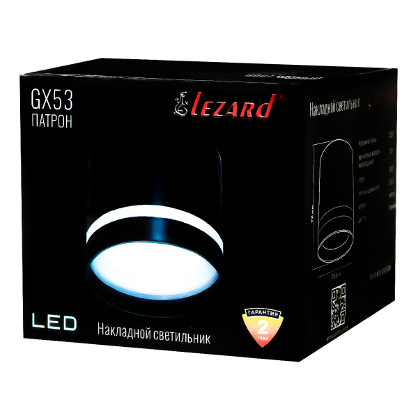 Св-к накладной LEZARD LINE PD-GX53 черный