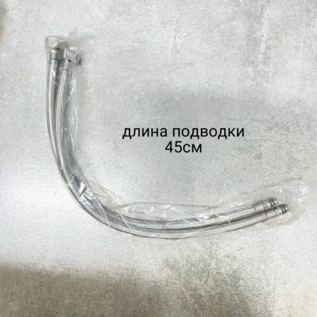 Смеситель д/к HAIBA HB70825-5 золото