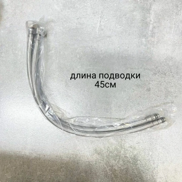Смеситель д/к HAIBA HB70825-5 золото