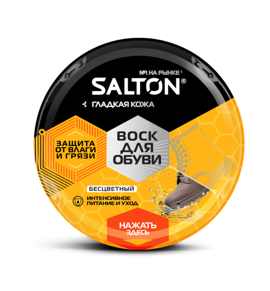 Воск Salton 75мл для обуви с норковым маслом (Бесцветный) ж/б (12/144)