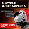Машина углошлифовальная аккум. WORTEX LX CAG 1812-1 E в чем. ALL1 XLT SET БЕСЩЕТ., 18 В, 125 мм, 800