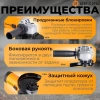 Углошлифовальная машина УШМ-125/900 Вихрь